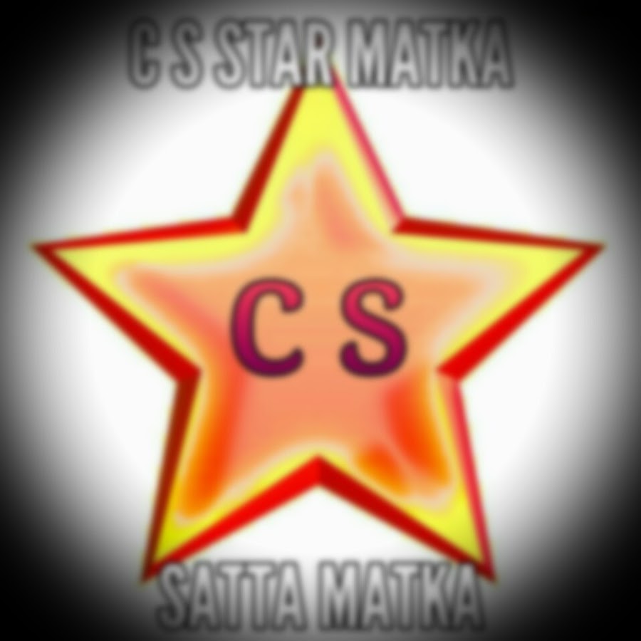 SATTAMATKA C S STAR MATKA ইউটিউব চ্যানেল অ্যাভাটার