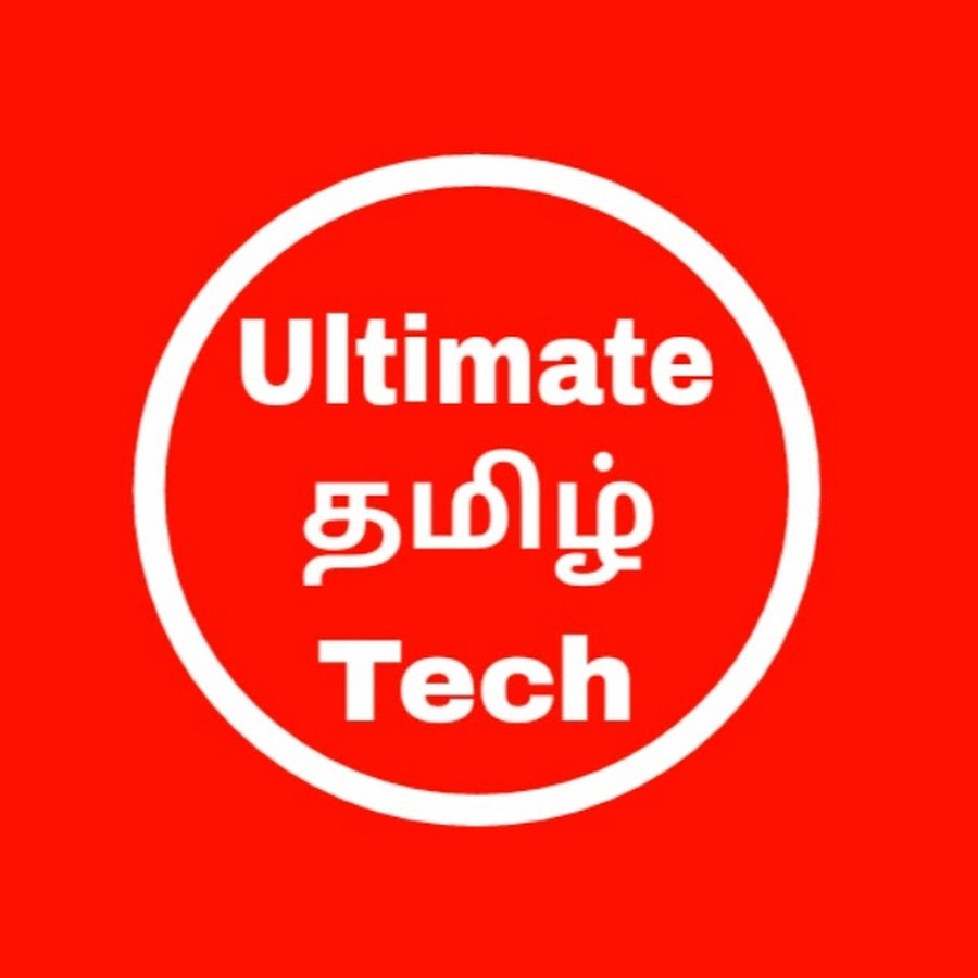 Ultimate Tamil Tech यूट्यूब चैनल अवतार