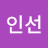 강인선