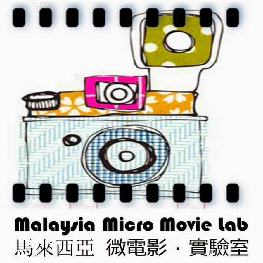 Malaysia Micro Movie Lab YouTube-Kanal-Avatar