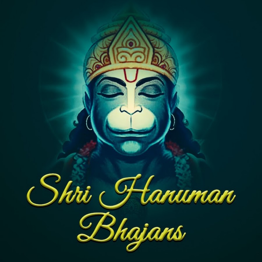 Shri Hanuman Bhajans YouTube channel avatar