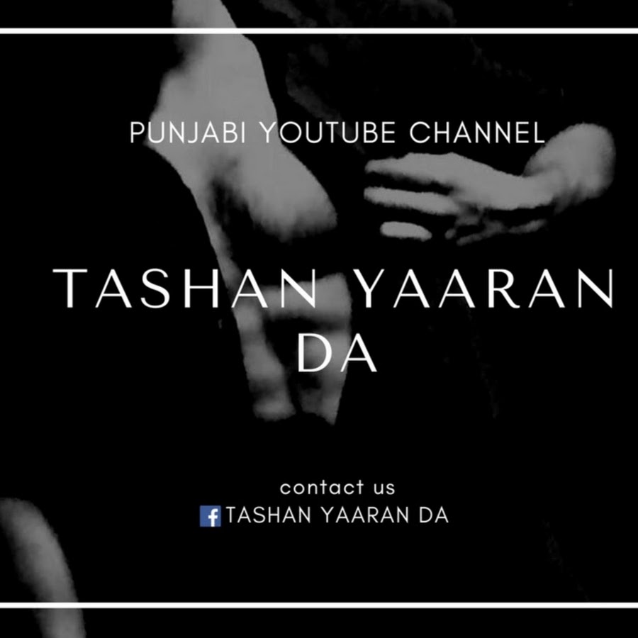 Tashan yaaran Da رمز قناة اليوتيوب