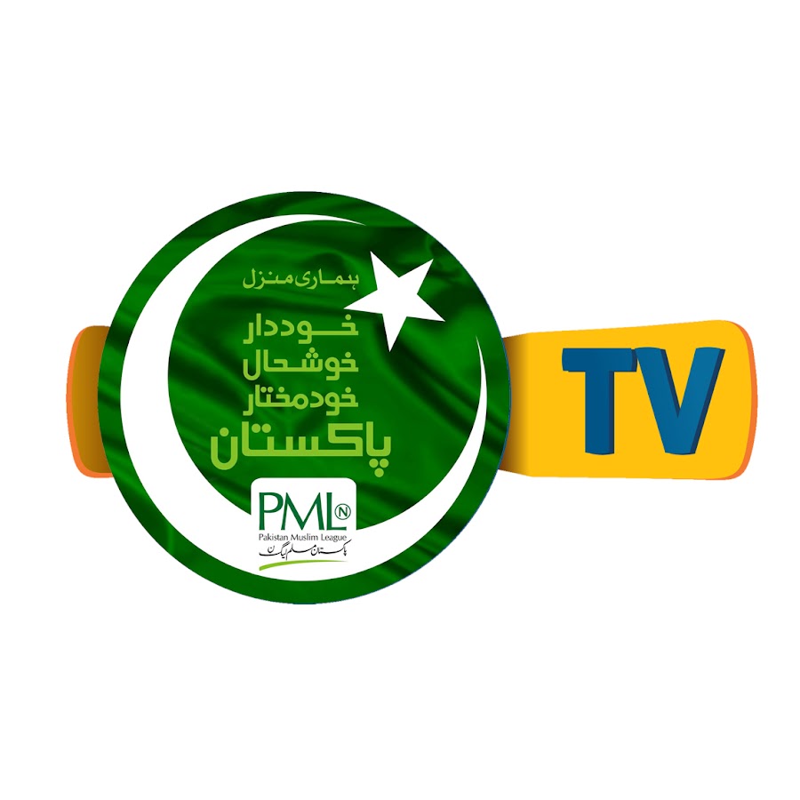 PML N TV YouTube channel avatar