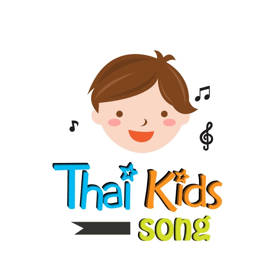 à¹€à¸žà¸¥à¸‡à¹€à¸”à¹‡à¸à¹„à¸—à¸¢ - Thai Kids Song Avatar de chaîne YouTube