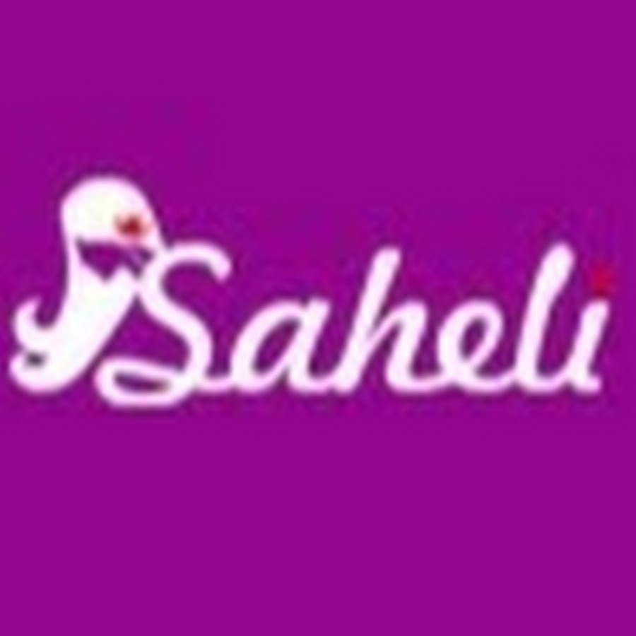 Saheli Tutorials Avatar de chaîne YouTube