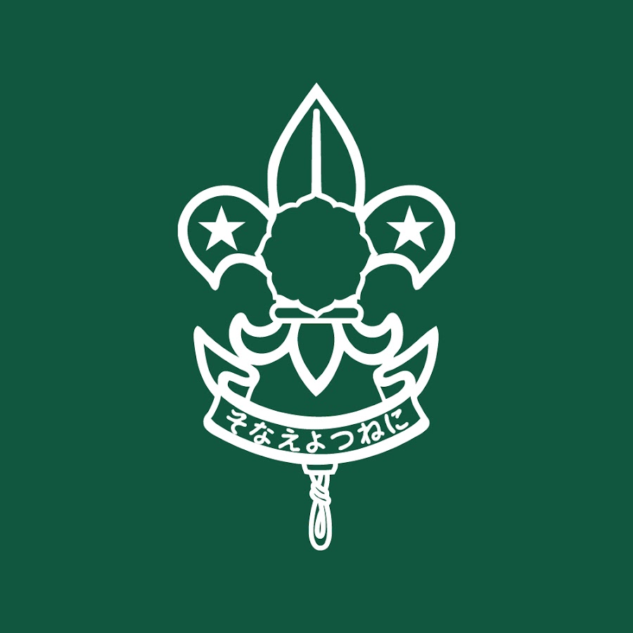 ãƒœãƒ¼ã‚¤ã‚¹ã‚«ã‚¦ãƒˆæ—¥æœ¬é€£ç›Ÿ / Scout Association of Japan Avatar canale YouTube 
