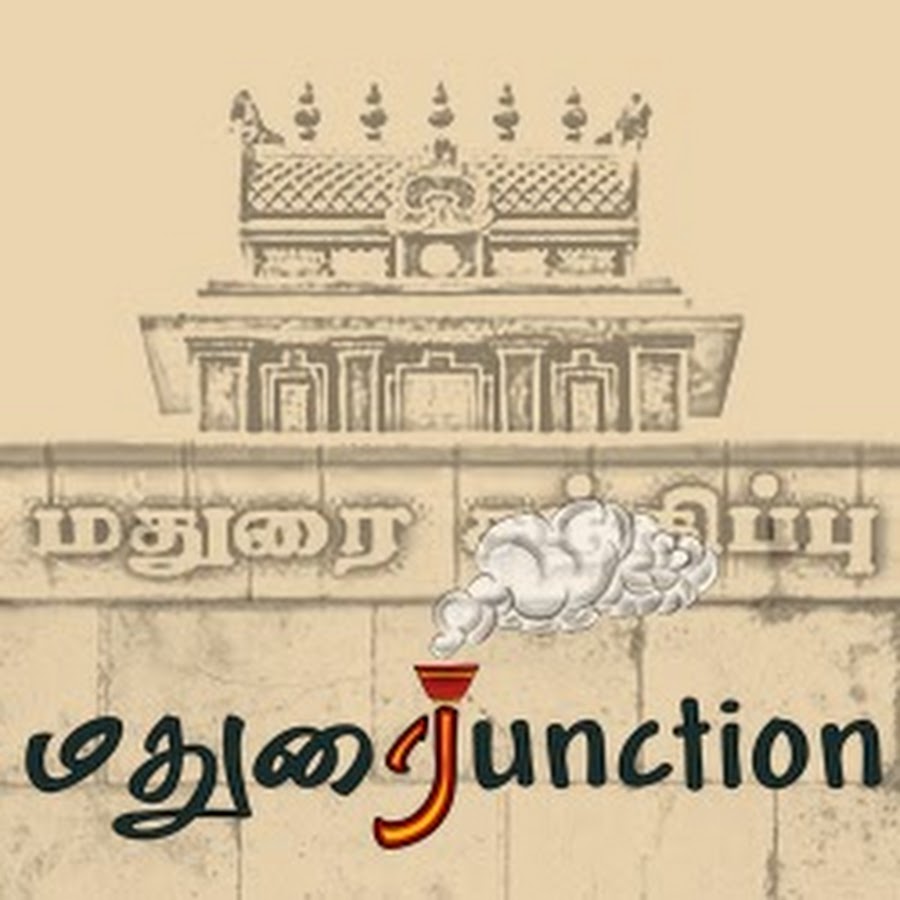 Madurai Junction YouTube kanalı avatarı