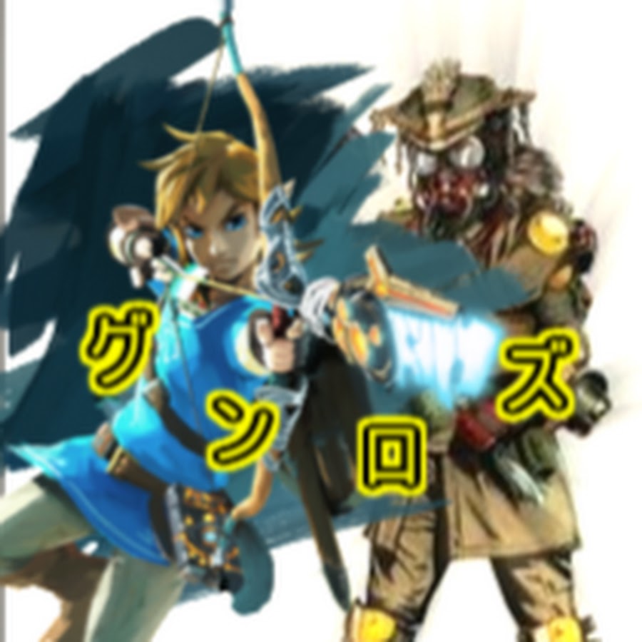 グンロズ Youtube