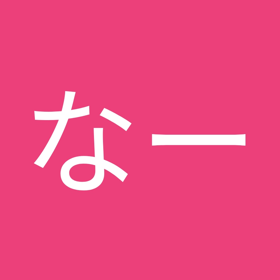 ー ぺん ちょ