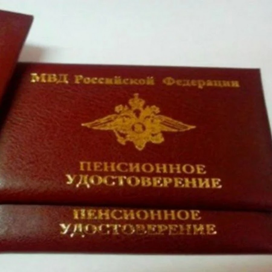 Миша полковников томск. Обложка журнала для пенсионеров. Газеты и журналы для пенсионеров подписка. Газеты и журналы для пенсионеров подписка. Дневник пенсионера воронеж.