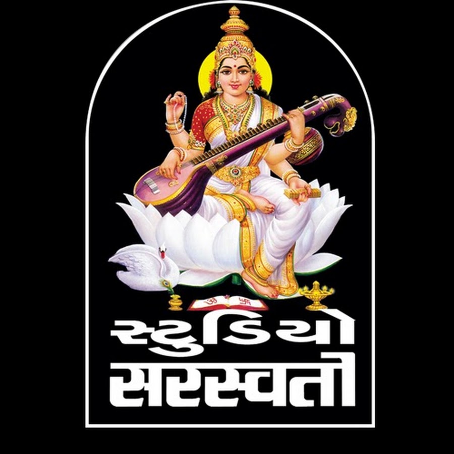 Studio Saraswati Official YouTube channel avatar