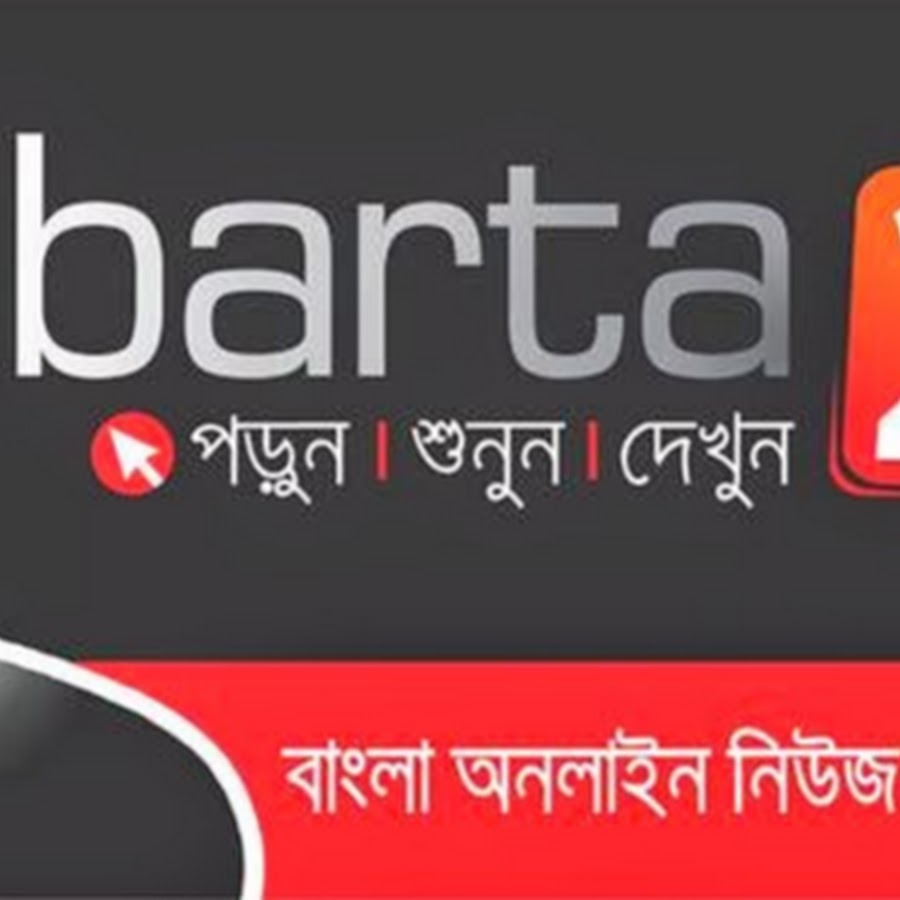 barta bd YouTube channel avatar