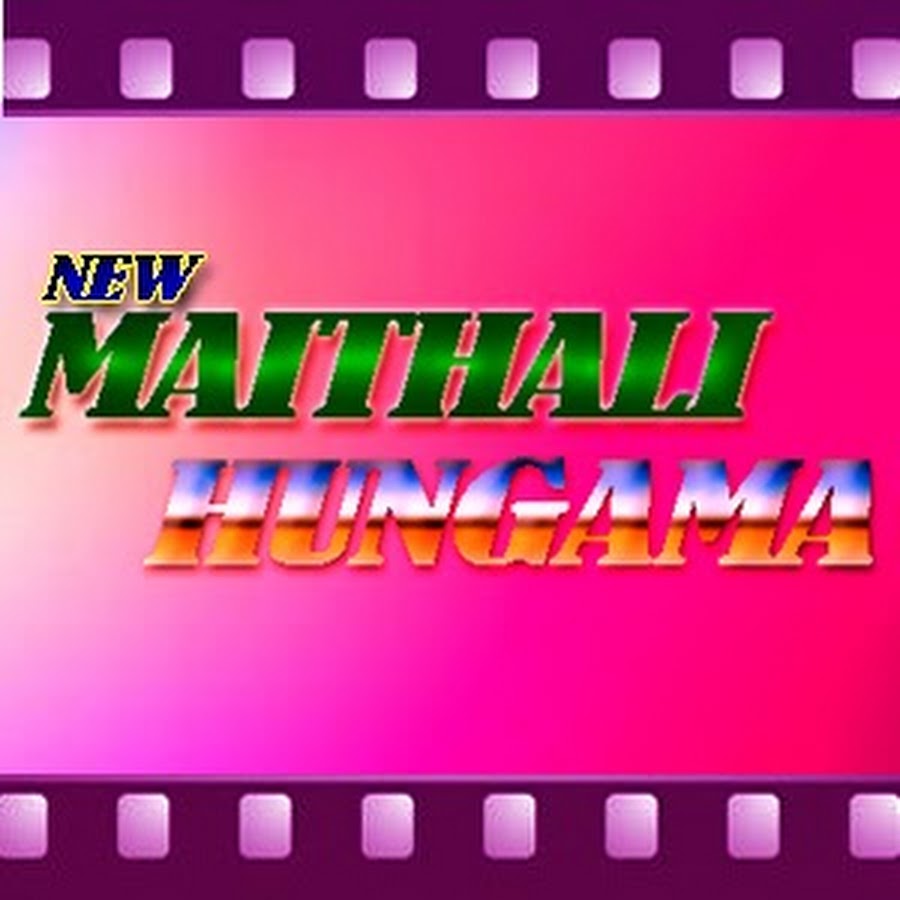New Maithili Hungama Аватар канала YouTube