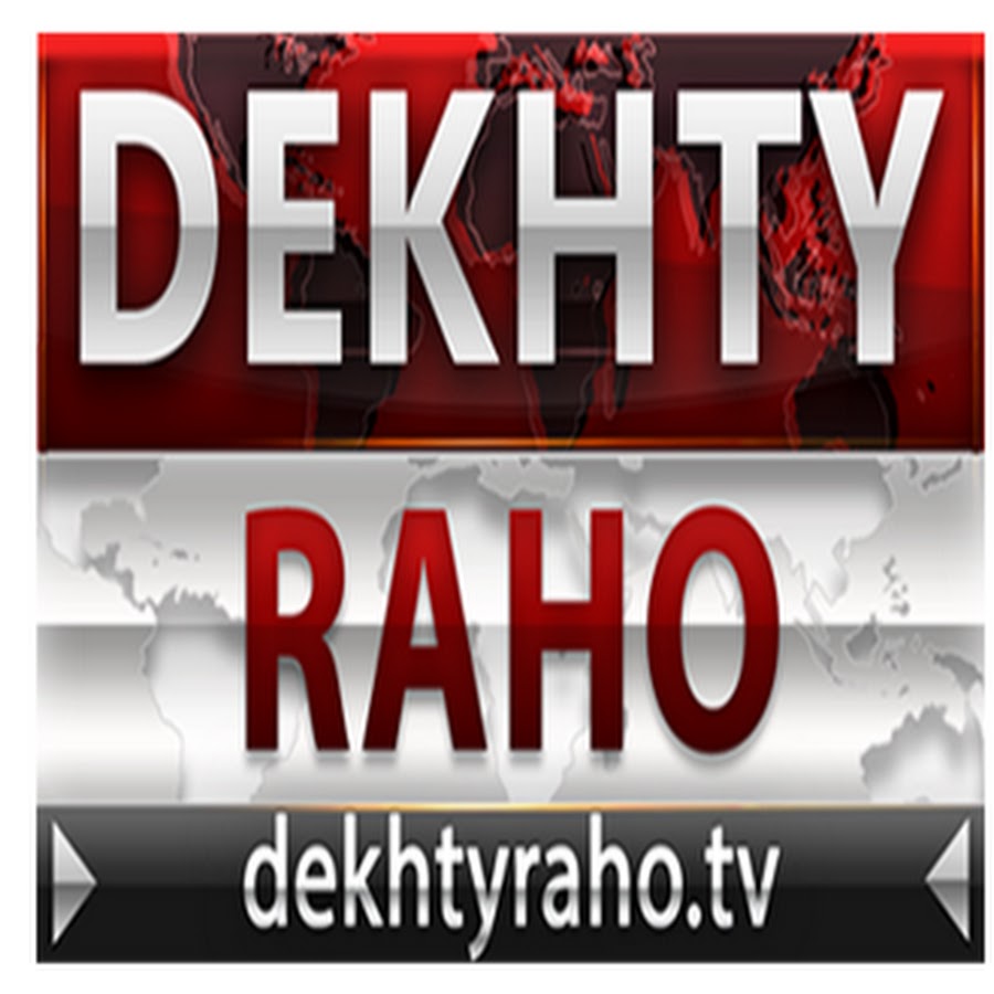 Dekhty Raho TV Official यूट्यूब चैनल अवतार