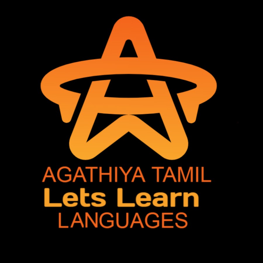 Agathiya Tamil & Language Education Awatar kanału YouTube