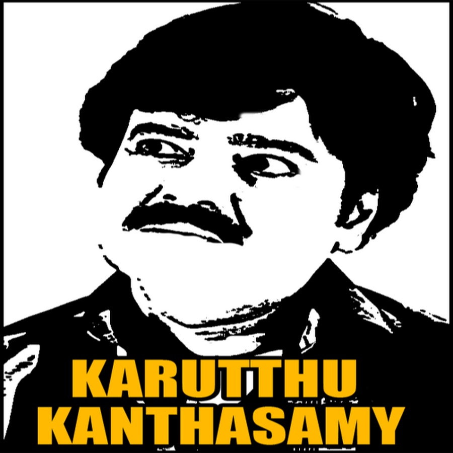 Karuthu Kanthasamy 2.0
