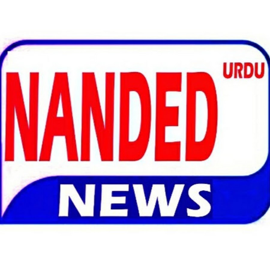 NANDED Urdu news YouTube channel avatar