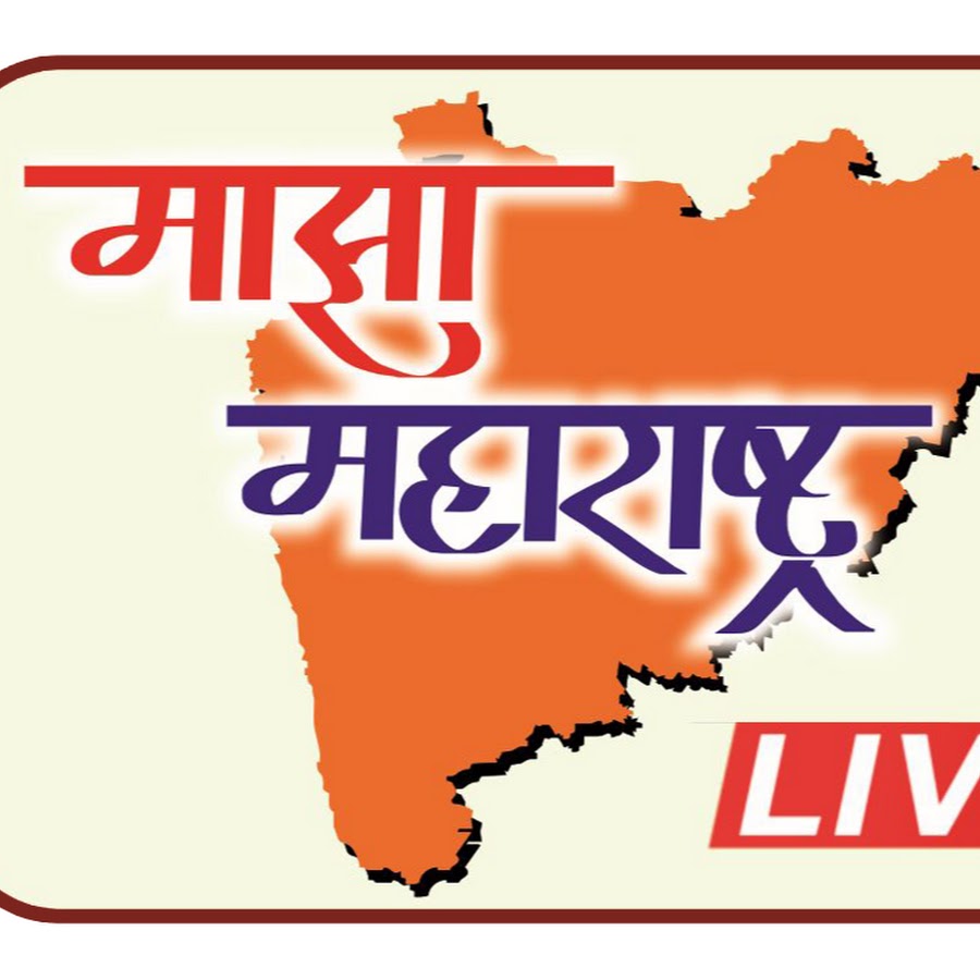 Maza Maharashtra live