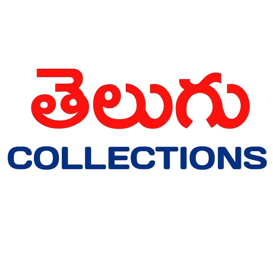 Telugu Collections رمز قناة اليوتيوب