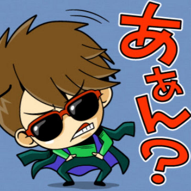 みさわ娯楽ちゃんねる - 網紅的藏寶箱 