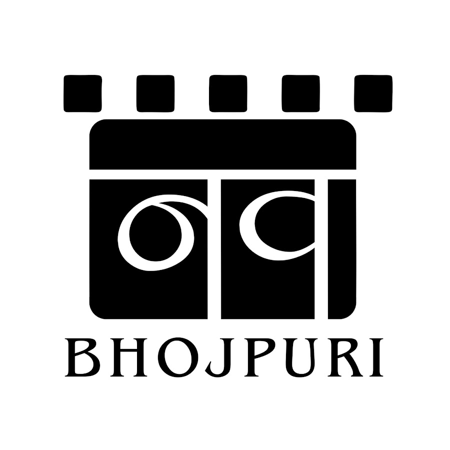 Nav Bhojpuri à¤¨à¤µ à¤­à¥‹à¤œà¤ªà¥à¤°à¥€ Avatar del canal de YouTube