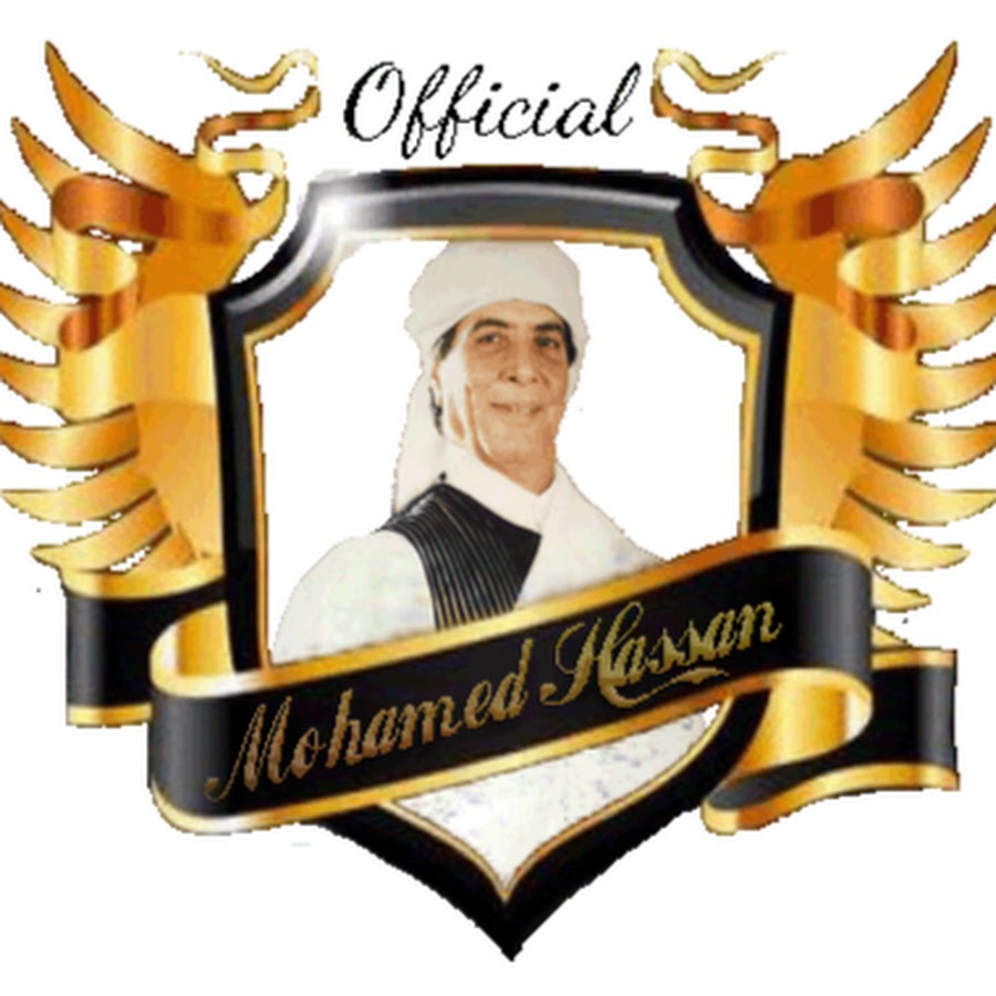 Official Mohamed Hassan YouTube channel avatar