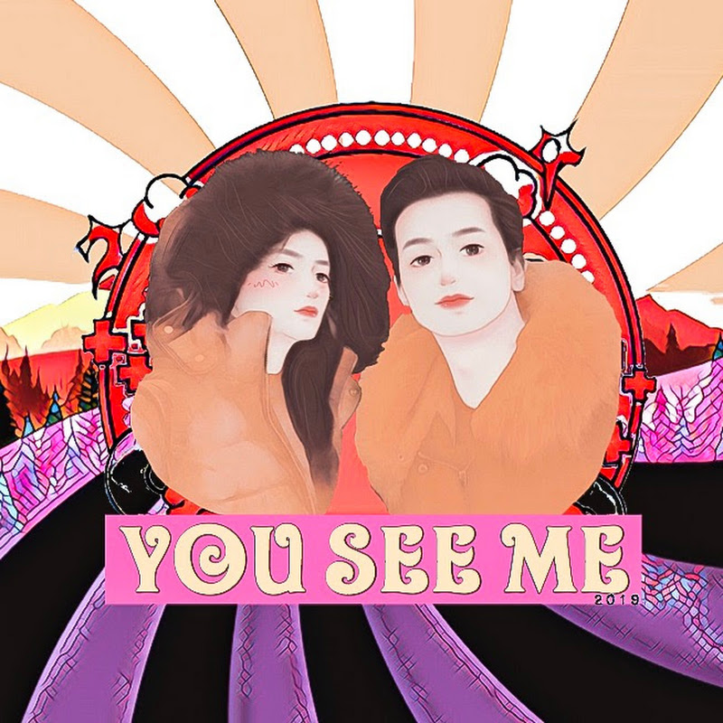 You See Me - 網紅的藏寶箱 