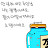 생강차가생각나