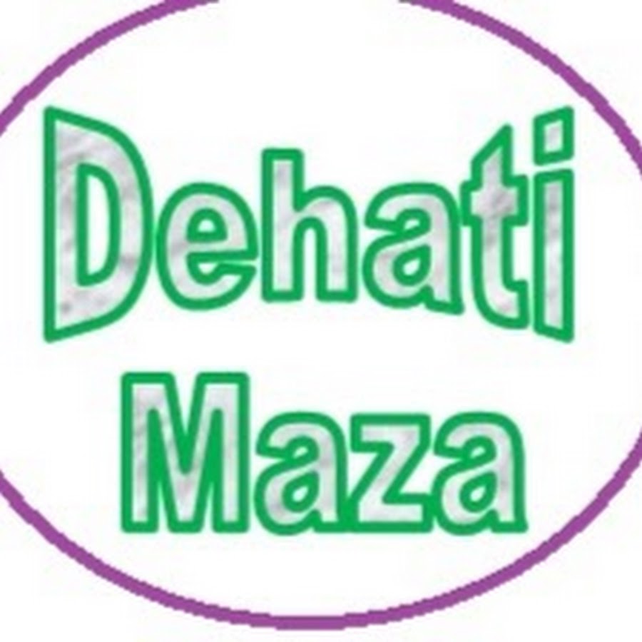 Dehati Maza رمز قناة اليوتيوب