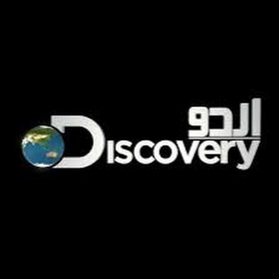 Urdu Discovery
