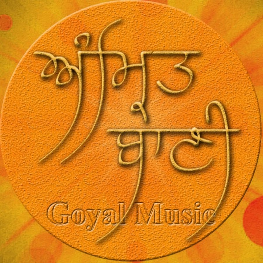 Sikh Prayers Gurbani Kirtan Avatar canale YouTube 