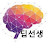 신경과 주치의#닥터딥러닝
