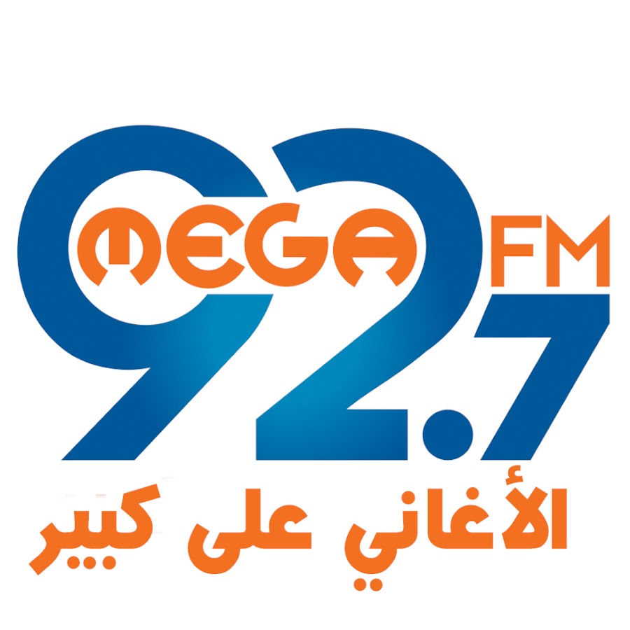 Mega FM 92.7 - Ù…ÙŠØ¬Ø§ Ø§Ù Ø§Ù… Avatar del canal de YouTube