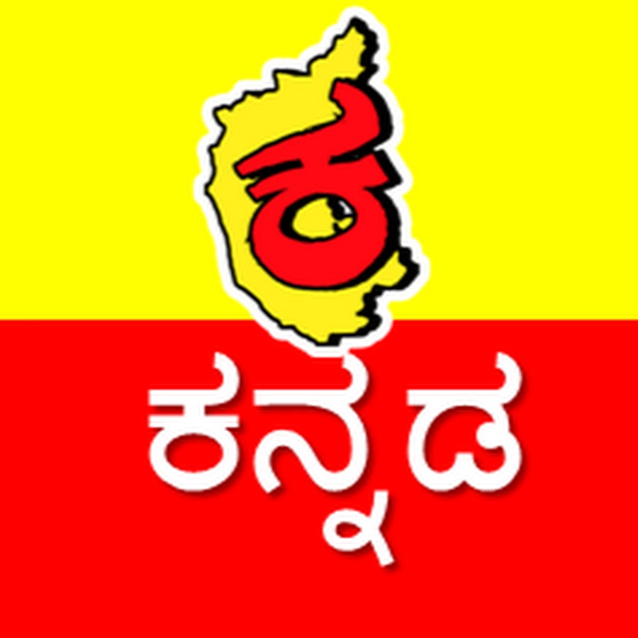 Karnataka Kannada TV YouTube channel avatar