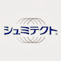 シュミテクト
