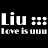 Liu리유