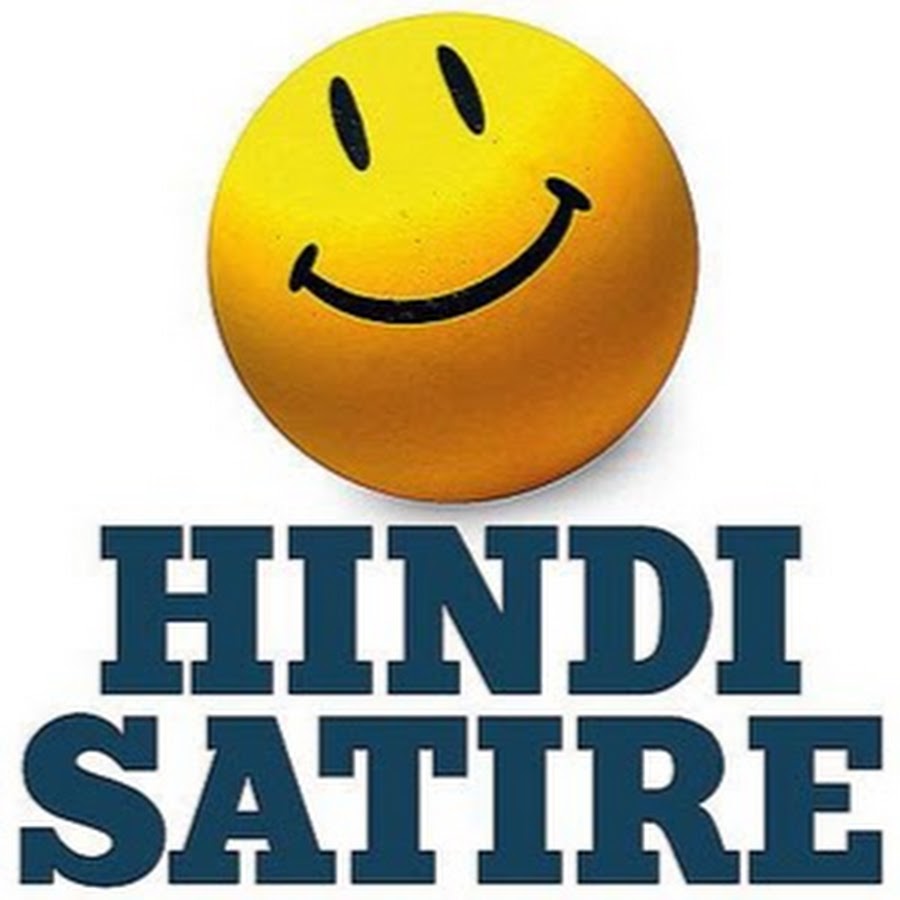Hindi Satire ইউটিউব চ্যানেল অ্যাভাটার