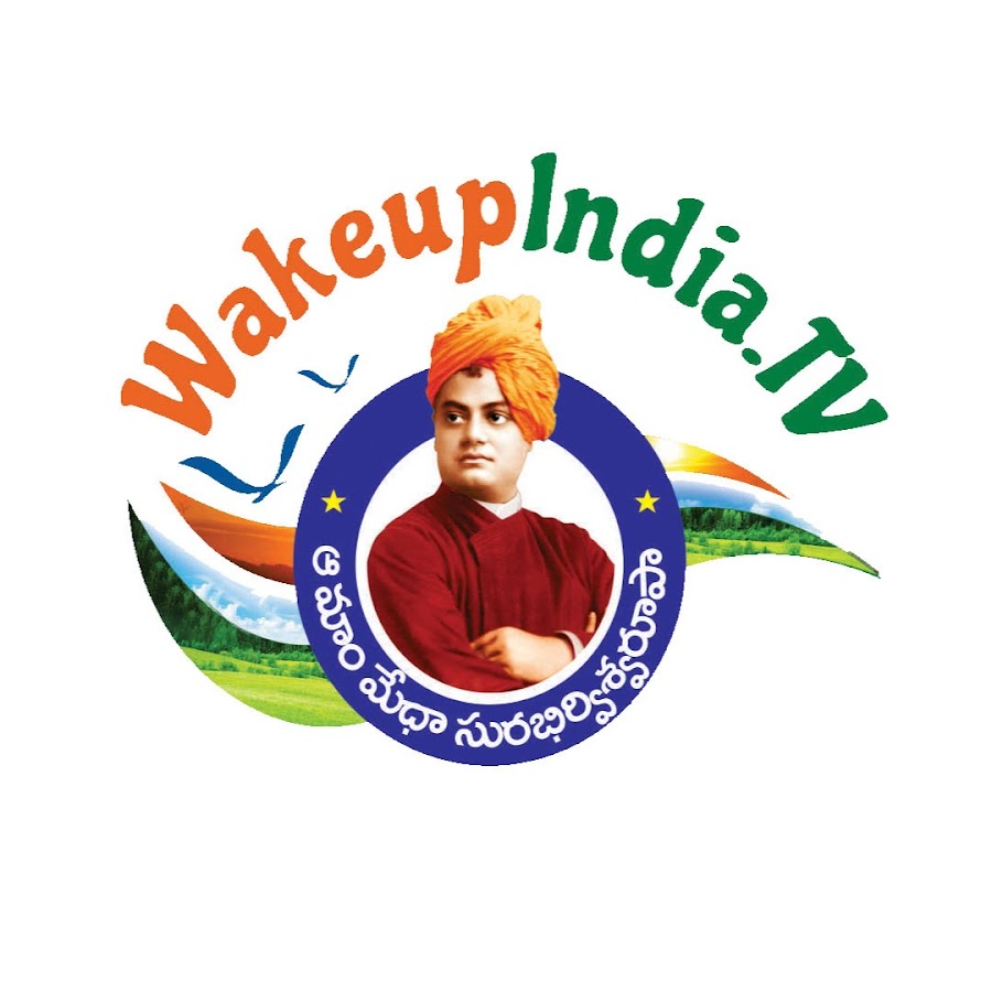 Wakeup India YouTube channel avatar