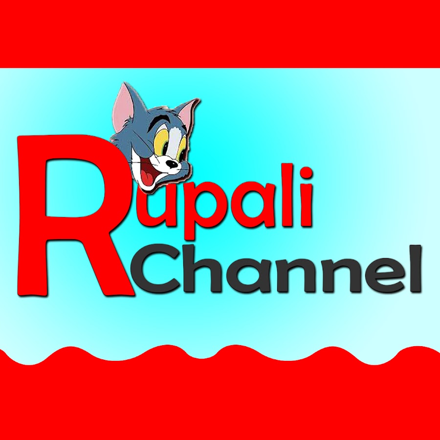Rupali Channel