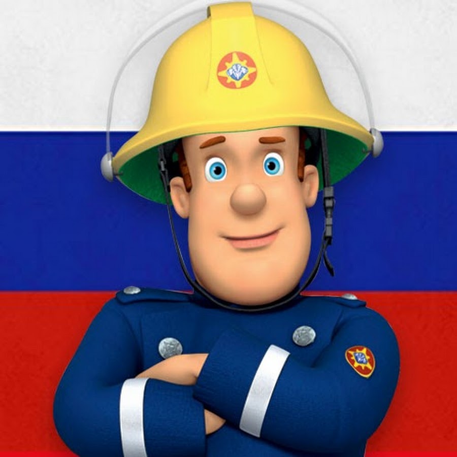 ÐŸÐ¾Ð¶Ð°Ñ€Ð½Ñ‹Ð¹ Ð¡ÑÐ¼ - Fireman Sam ইউটিউব চ্যানেল অ্যাভাটার