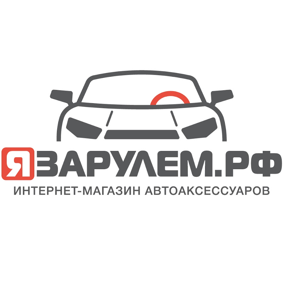 Интернет Магазин Автоаксессуары Курск
