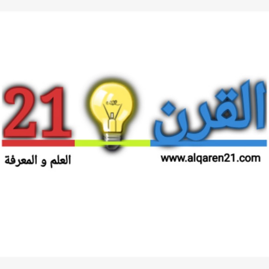 alqaren21
