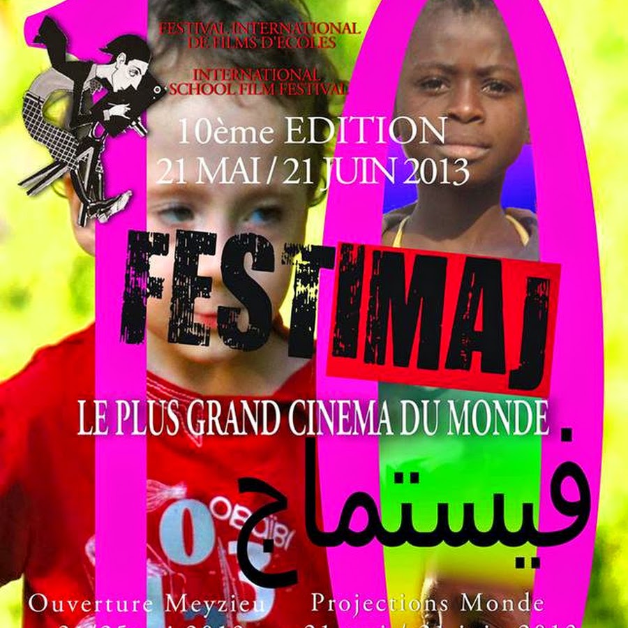 FESTIMAJ Festival International de Films d'Ecoles YouTube channel avatar