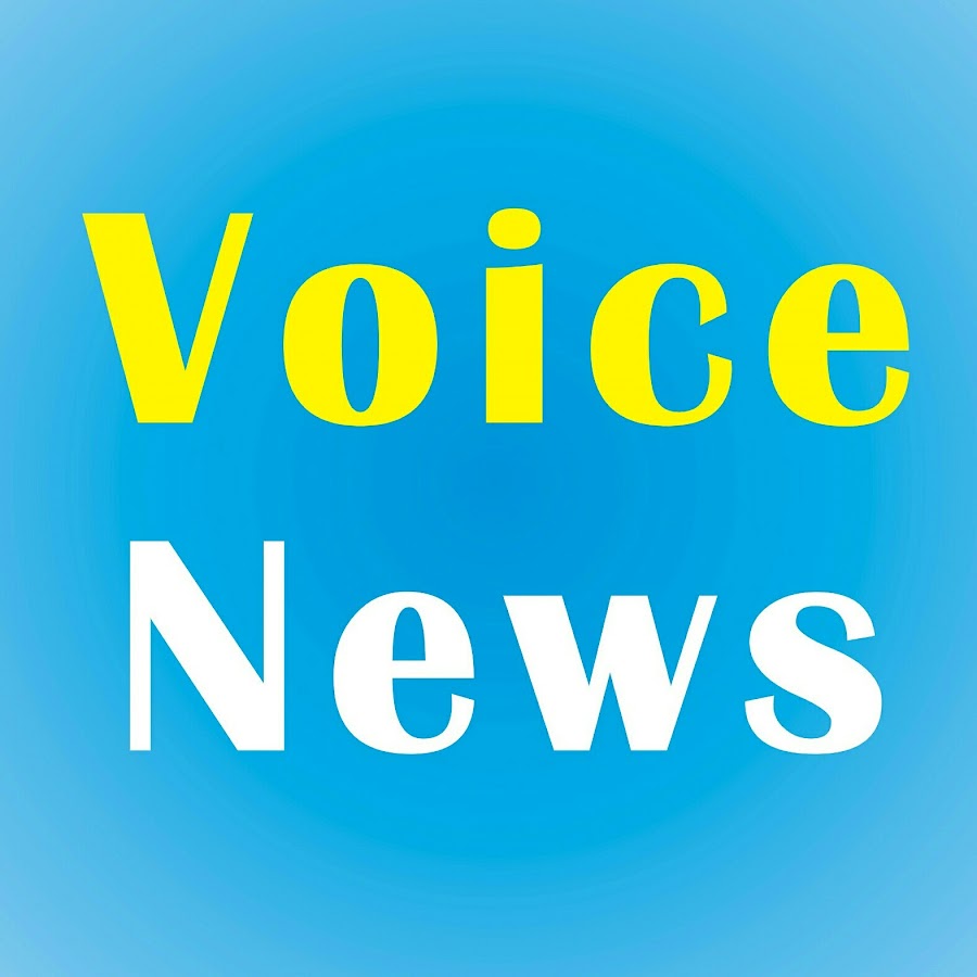 voice news ÙˆØ§Ø¦Ø³ Ù†ÛŒÙˆØ² YouTube channel avatar
