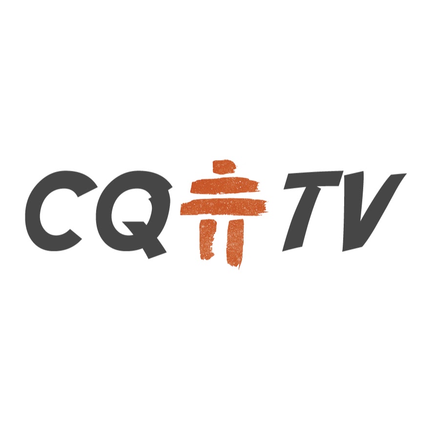 CQTV 2018 - Cain's