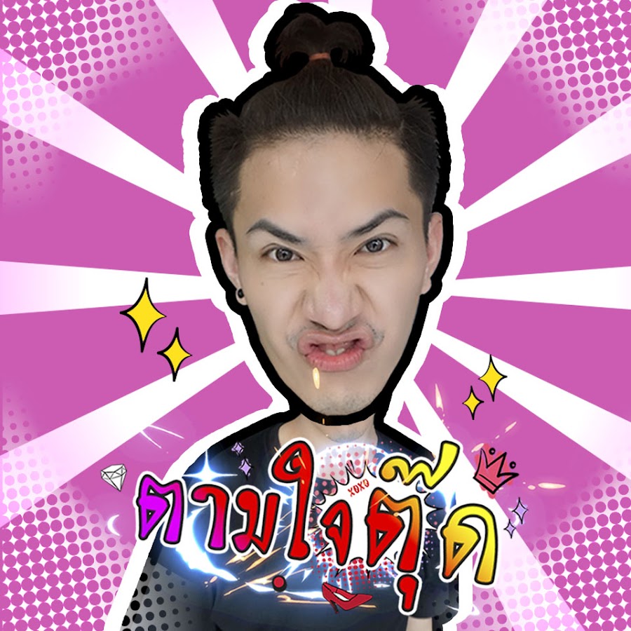 Tamjaitood official Avatar del canal de YouTube