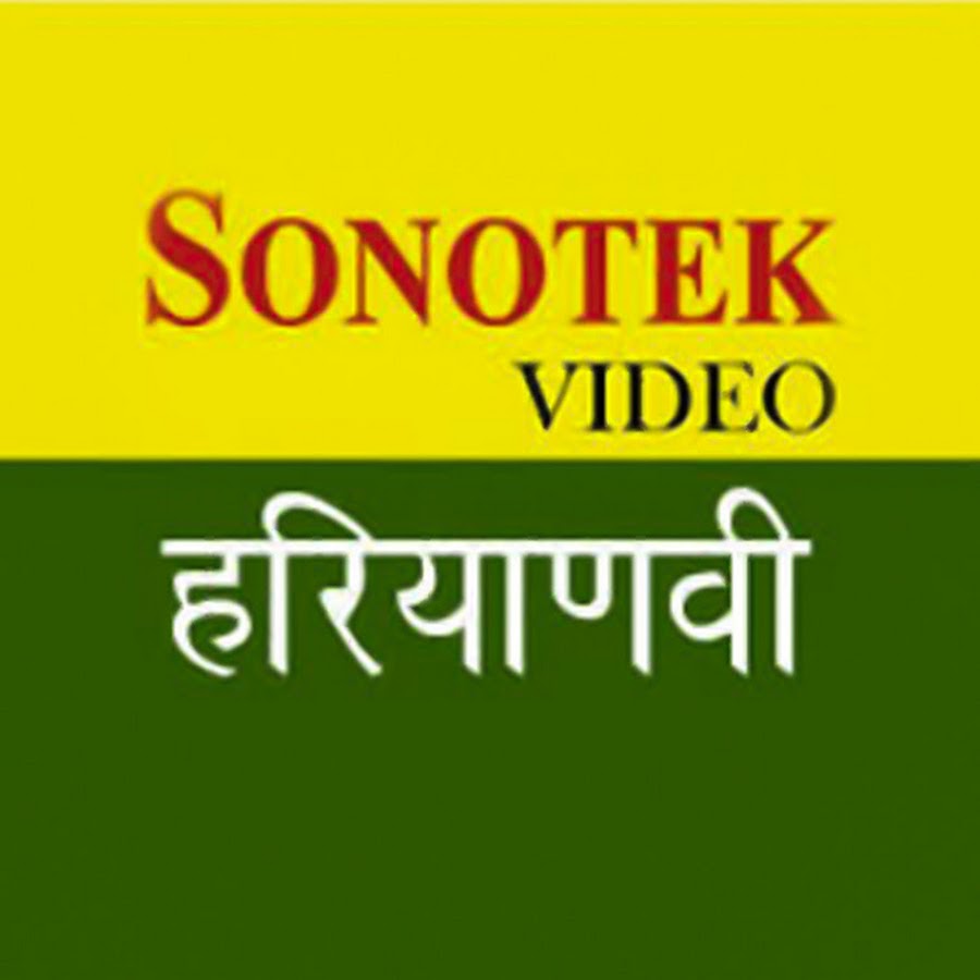 Sonotek Haryanvi यूट्यूब चैनल अवतार