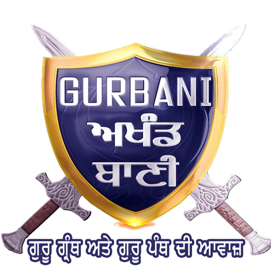 Gurbani Akhand Bani YouTube channel avatar
