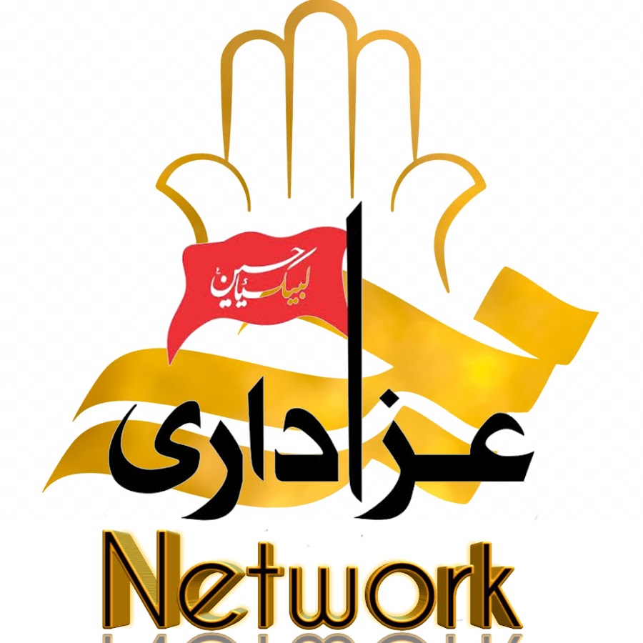 Azadari Network رمز قناة اليوتيوب