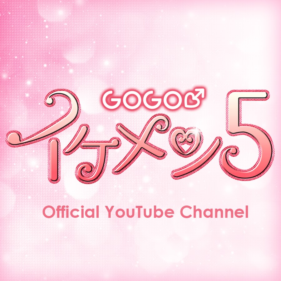 GOGOikemen5MOVIE यूट्यूब चैनल अवतार